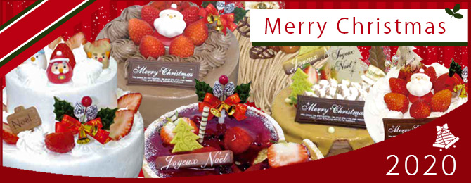 年クリスマスケーキのご予約受付中 山形の創作菓子工房ボンむらやま